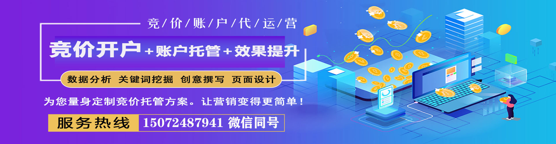 维西微博信息流