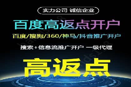 信息流广告优化策略案例解析